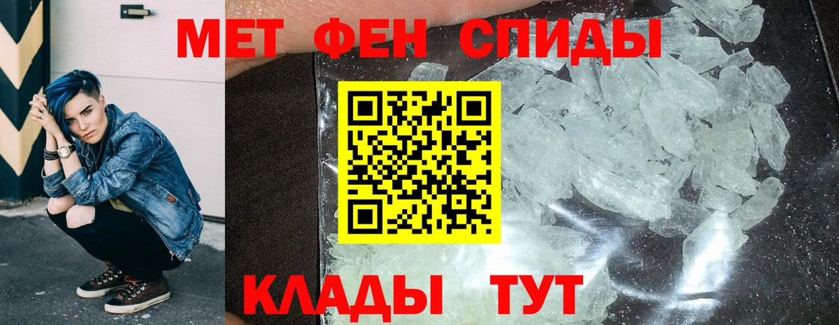 Орск  АМФЕТАМИН  Вход с VPN  АМФЕТАМИН VHQ 