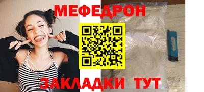 ALPHA PVP Татарск