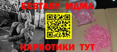 экстази Тверь