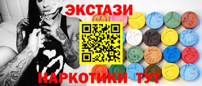 экстази Тверь