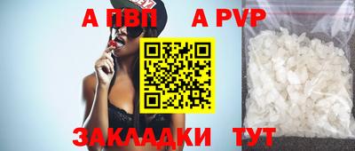 ALPHA-PVP Тара