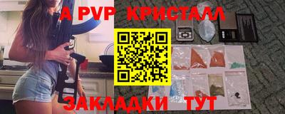 ALPHA-PVP Тара