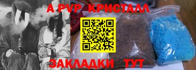 ALPHA-PVP Тара