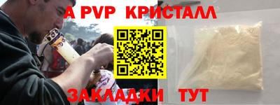 экстази Тверь