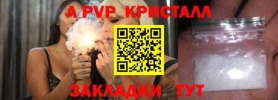 ALPHA-PVP Тара