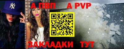 ALPHA-PVP Тара