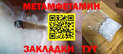 ALPHA PVP Татарск