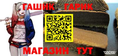 ALPHA PVP Татарск