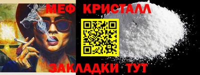 ALPHA PVP Татарск