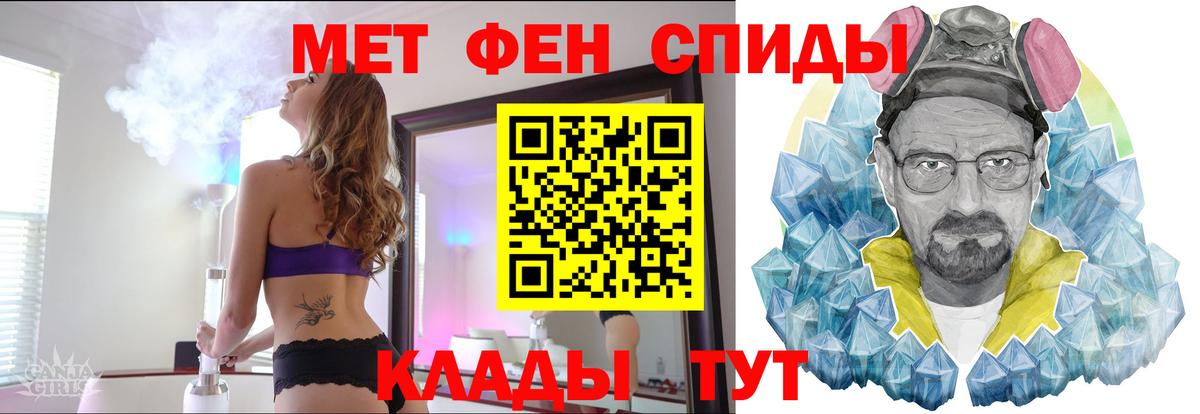 Первитин Декстрометамфетамин 99.9% Орск