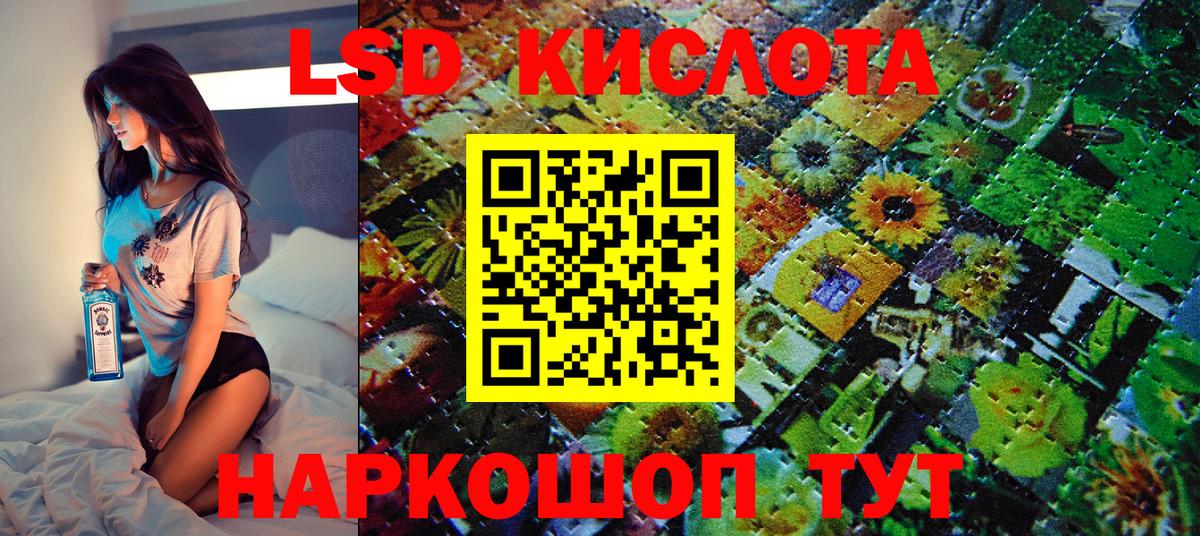 Марки N-bome 1,8мг Орск