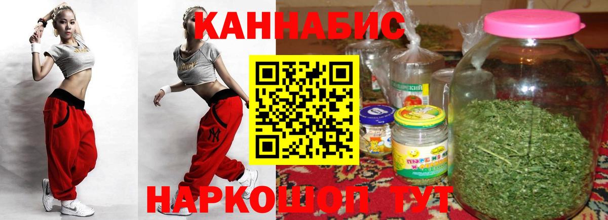 Гашиш  Вход с VPN  Купить наркоту  Бошки Шишки  Орск  МДМА  APVP СОЛЬ кристаллы  Меф   Cocaine  ГАШ 