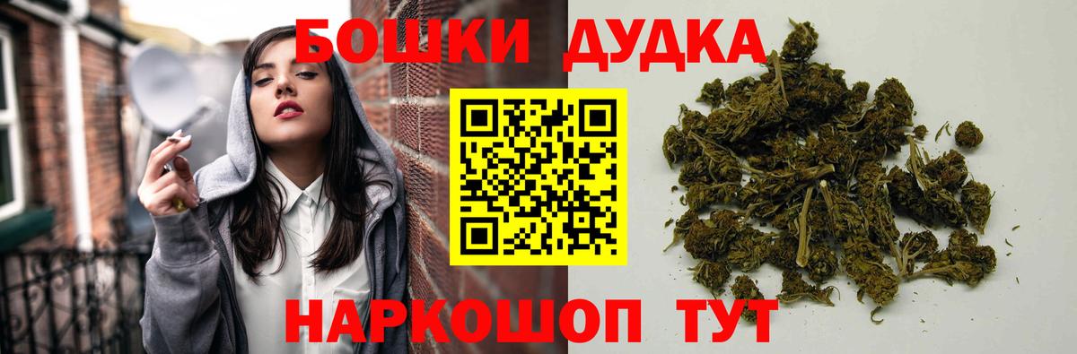 Каннабис Amnesia  Марихуана Ganja  Вход с VPN  Орск 